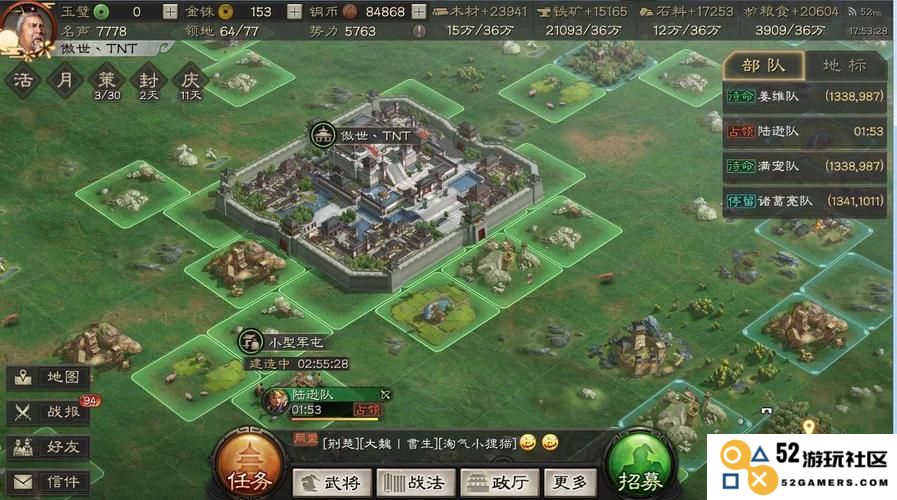 三国志战略版曹操怎么开荒