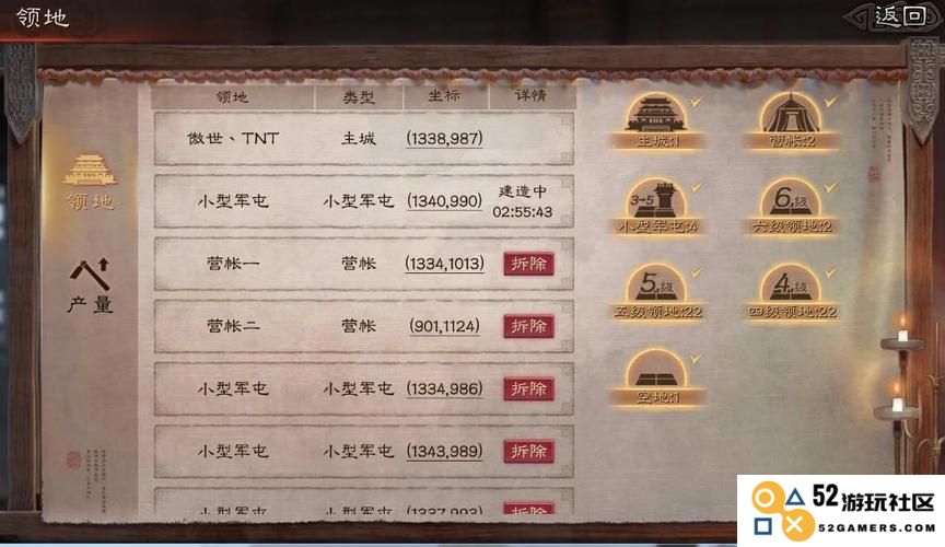 三国志战略版曹操怎么开荒