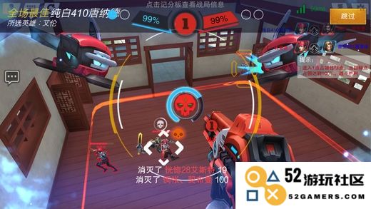 绝地枪战正版官方下载