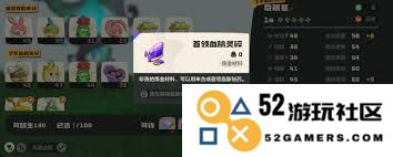 如何在洛克王国中获得世界首领血脉秘药的详细攻略与方法介绍
