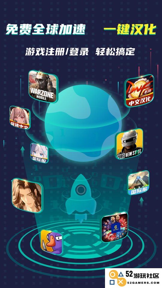 xspace软件