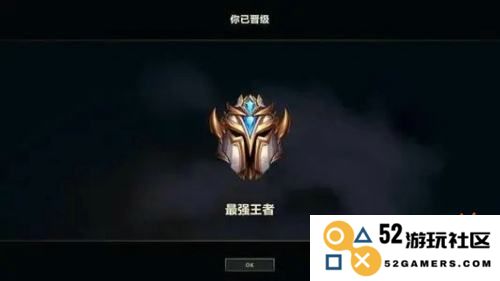 英雄联盟手游t队排名