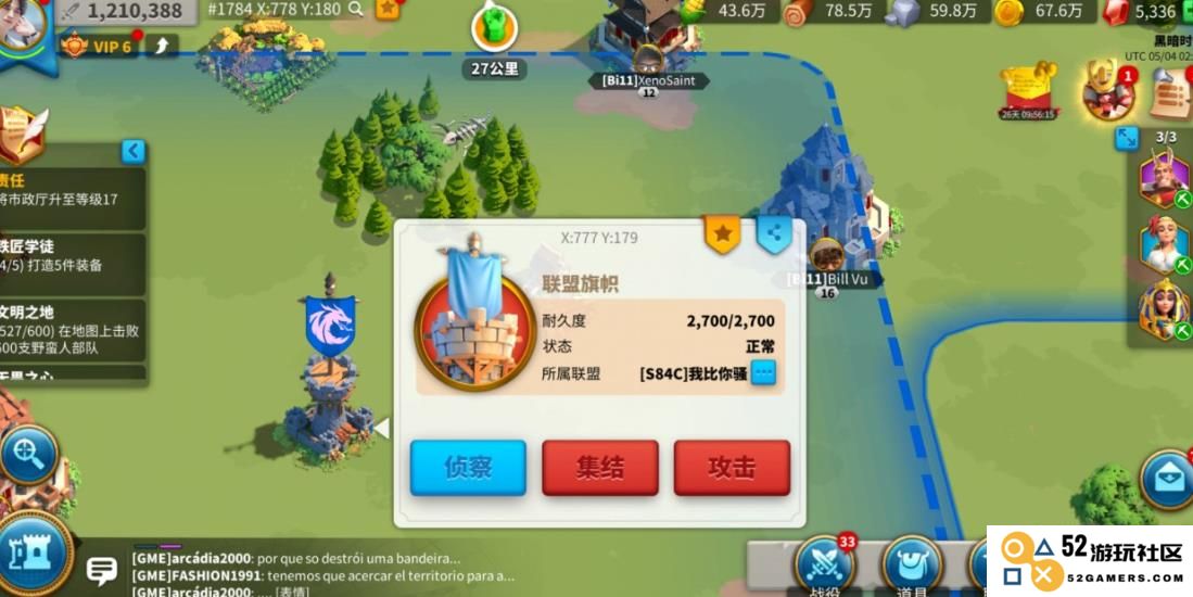 万国觉醒中怎么建旗