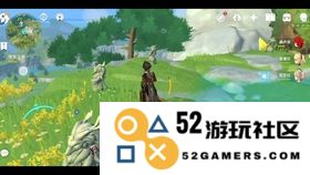 原神轻策庄前往遗迹寻找碎片
