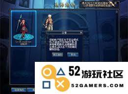 dnf账号为何会被限制在安全模式状态，以及如何解决这个问题