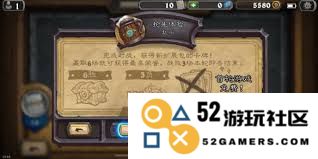 炉石传说翡翠梦境抢先乱斗灌注德卡组搭配指南及攻略