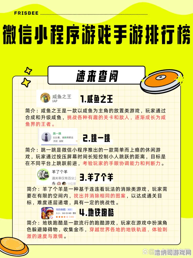 ‖最新攻略，0 微信小游戏｜教学 必入｜v0425｜攻略 微信小游戏代号，零界v0425版本全攻略，从萌新到大神的进阶之路