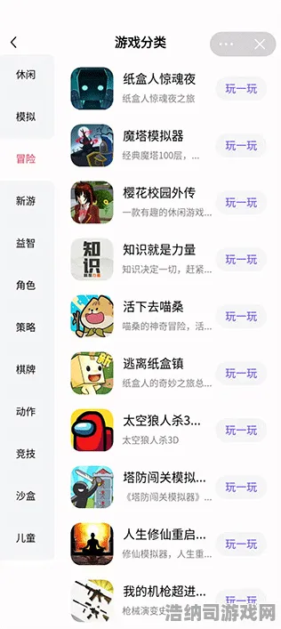 ‖最新攻略，0 微信小游戏｜教学 必入｜v0425｜攻略 微信小游戏代号，零界v0425版本全攻略，从萌新到大神的进阶之路