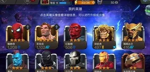 紧急｜技巧揭秘｜v0425｜漫威超级战争高效野区路线分析，新手玩家变身狂野打野王！这3条策略让敌方打野惊慌失措直呼受不了