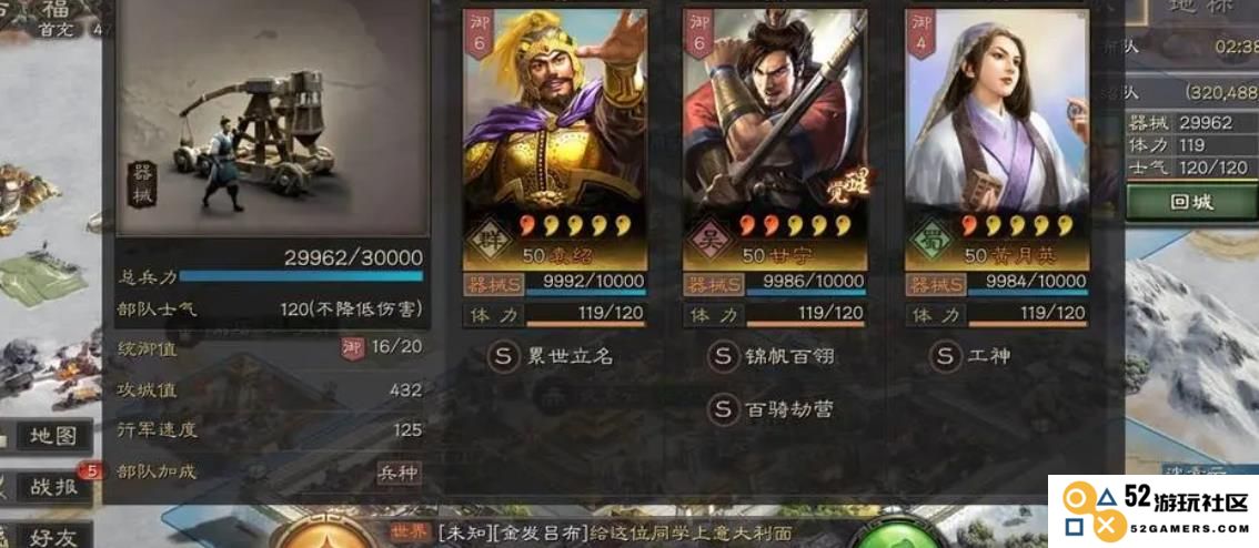 如何有效攻略三国志战略版七级地，获取更高战斗胜利率的技巧与策略