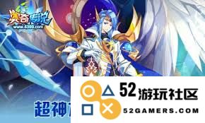 奥奇传说手游中超神龙皇帝释天的技能详情与使用攻略分析