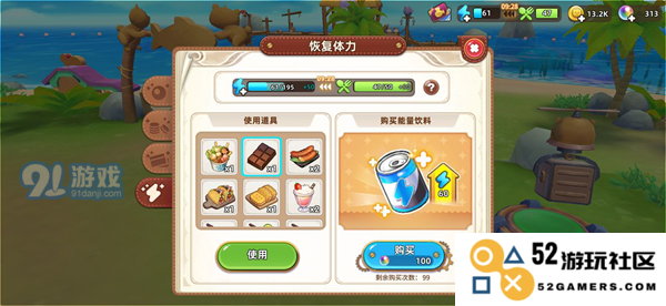 悠长假期手游全方位玩法攻略