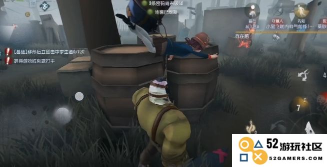第五人格厂长怎么玩