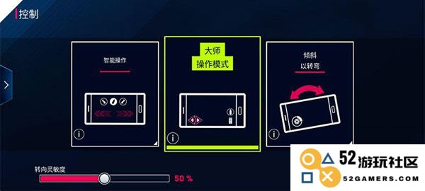 狂野飙车9竞速传奇最新版操作教程