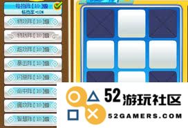 奥奇传说阵法升级的详细步骤与技巧分享，助你更快提升战力