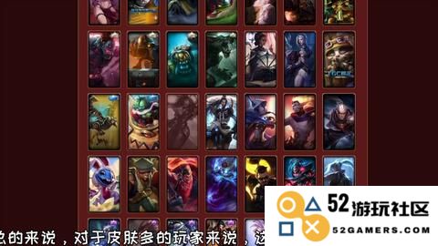 2021年英雄联盟所有英雄完整列表及其特色分析与玩法指南