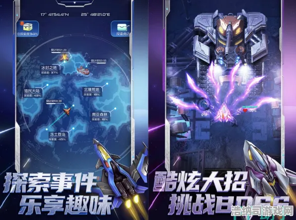→新鲜出炉｜深度剖析 逆空使命全新攻略，初学者瞬间崛起为高手！紧急｜电竞赛事｜秘诀全披露→版本解析+赛事黑科技一站式整理！