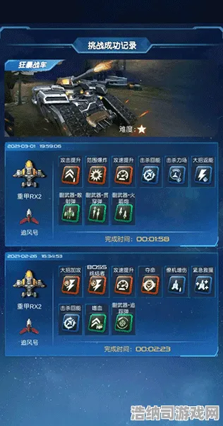 →最新｜解析 逆空使命最新攻略，0基础秒变大神！紧急｜电竞赛事｜攻略全揭秘→版本答案+赛事黑科技一网打尽！