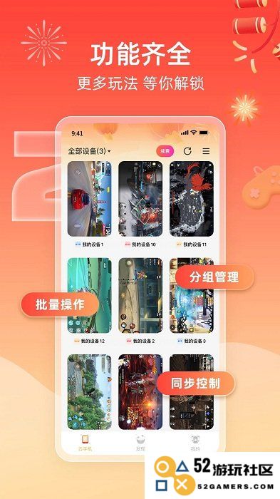 雷电圈官方版下载