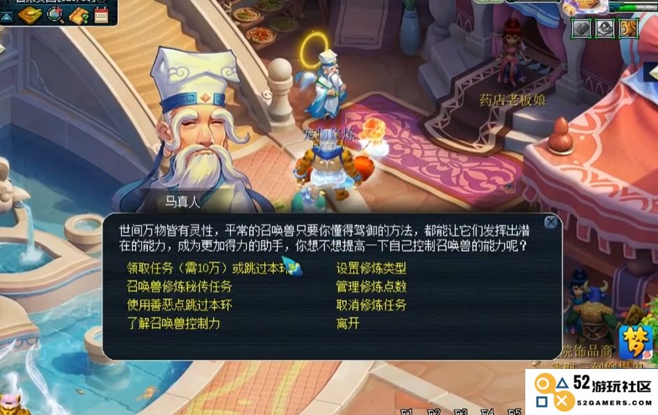 在梦幻西游中如何有效提升修炼等级和技能，助你快速成长成为顶尖玩家