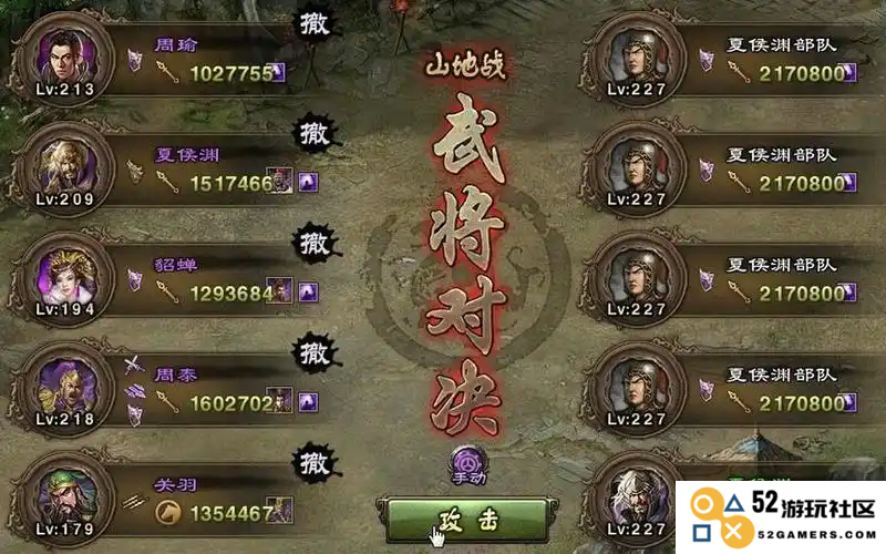 攻城掠地100级副本怎么过