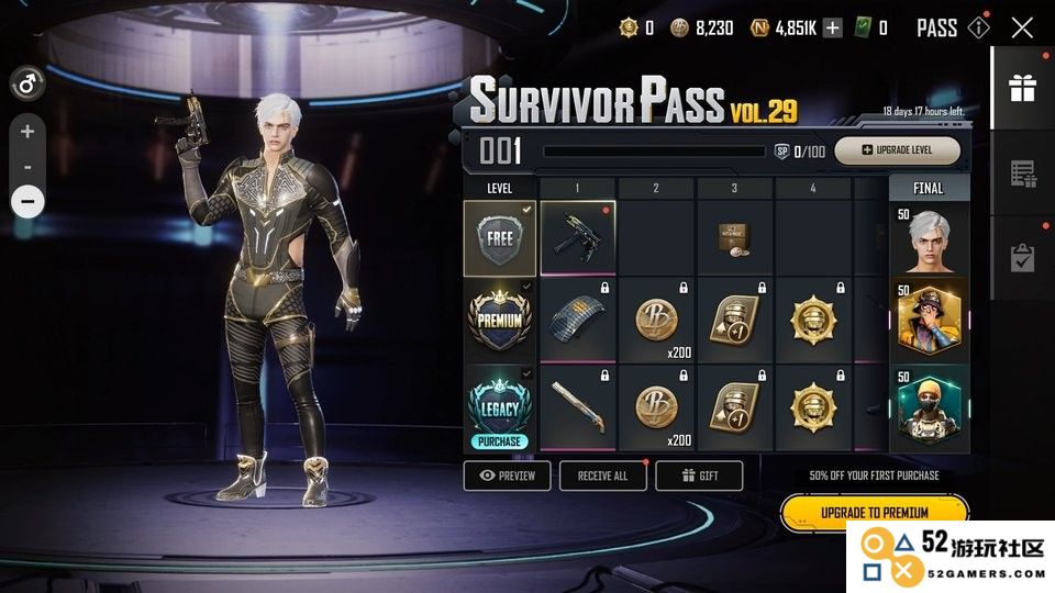 pubgnewstate最新内容