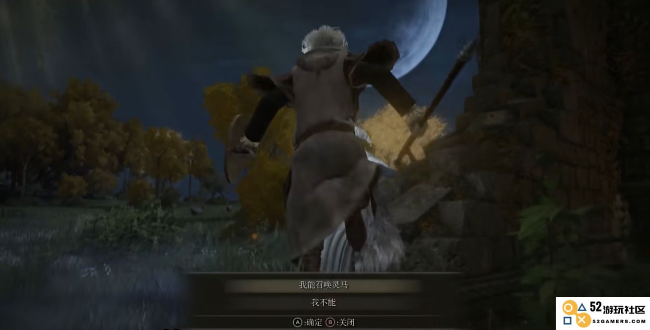 艾尔登法环开局地图怎么走