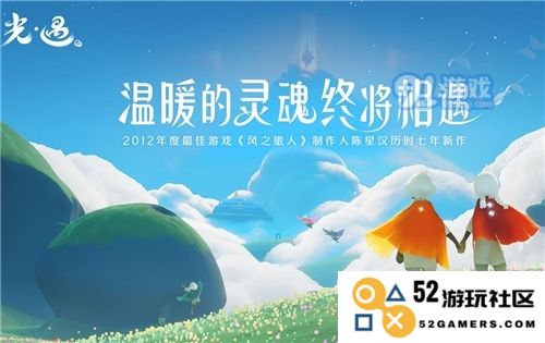 探秘光遇云野八人门后狗的神秘作用