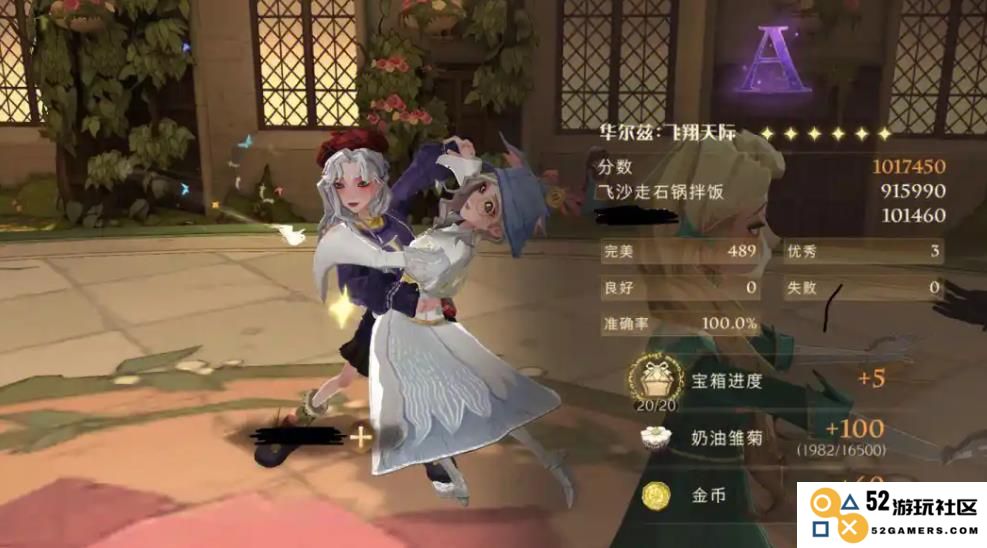 哈利波特魔法觉醒里卡牌应该怎么搭配