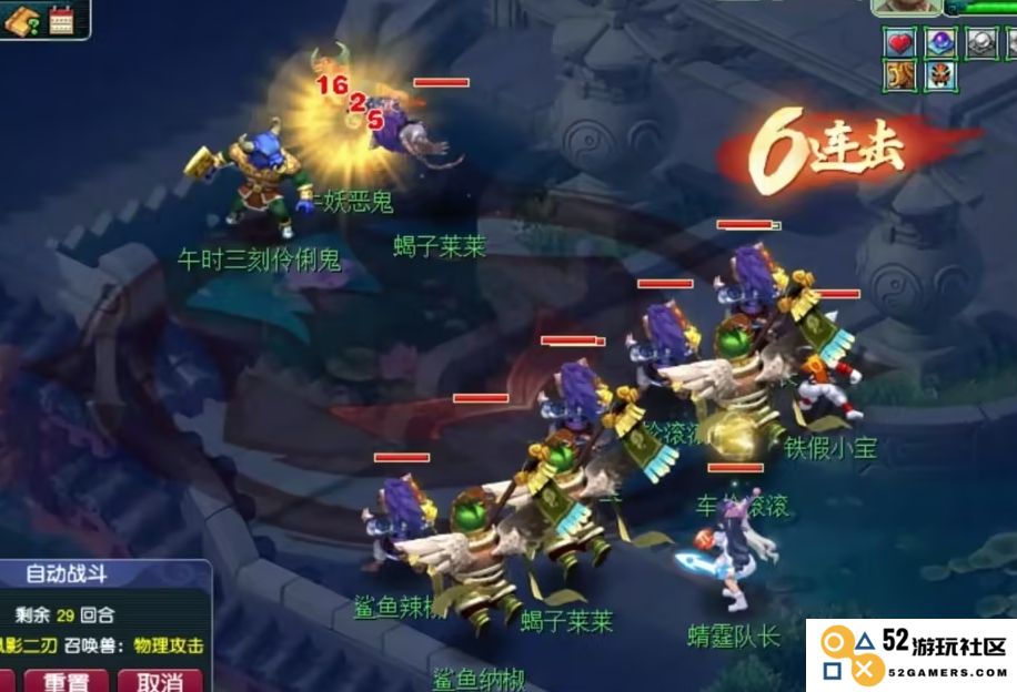 梦幻西游捉鬼带什么宝宝好