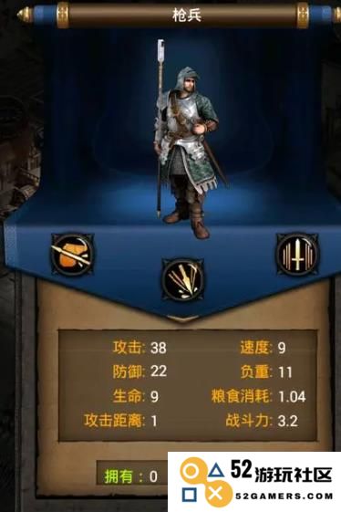 列王的纷争兵种怎么造