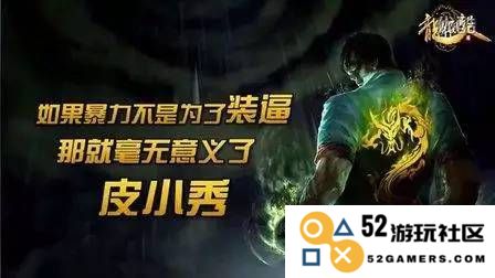 指纹英雄联盟劫的主播