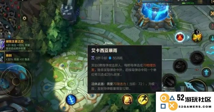 英雄联盟手游卡莎如何出装