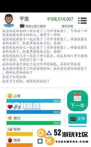 探索第二人生中的克苏鲁：触发条件与技巧揭秘