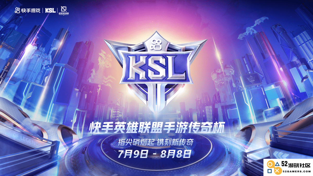 英雄联盟手游传奇积分赛：体验顶尖高手激烈对抗与策略比拼的全新赛事盛宴
