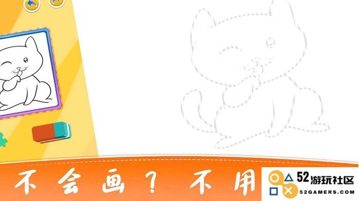 宝宝益智涂鸦涂色画画板软件