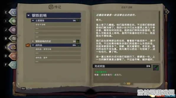 实测｜指南 战神5全收集 最新攻略，0攻略漏洞全解析！从武器到隐藏宝箱，手把手教你拿满成就
