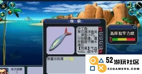 梦幻西游中钓取贝壳的技巧与攻略分享，轻松掌握钓鱼秘诀