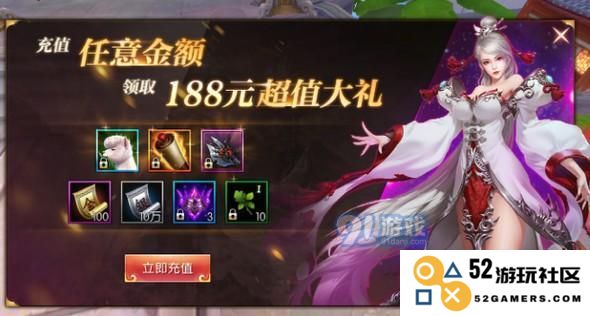 如何在轩辕传奇手游中实现最划算的充值