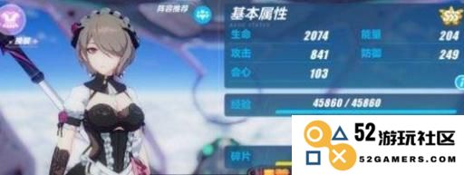 崩坏3黯蔷薇与影铁对比分析 揭秘各自优势与适用场景