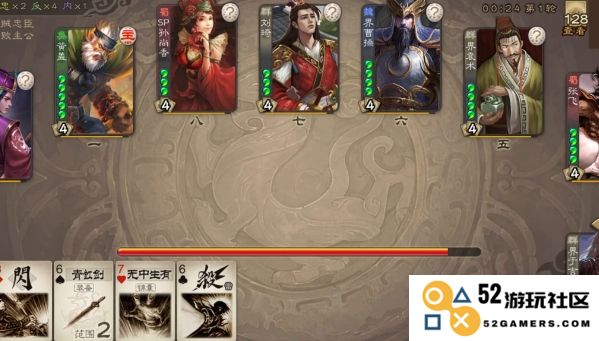 三国杀界荀彧怎么玩