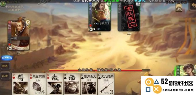 三国杀界荀彧怎么玩