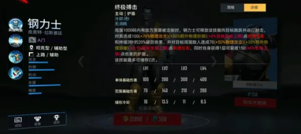 独家策略｜紧急通告！漫威超级战争更新后赛事回顾，91%胜率装备方案全面揭秘！