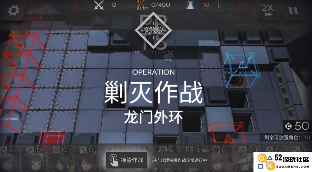 明日方舟龙门外环战斗攻略详解以及最佳阵容搭配分享