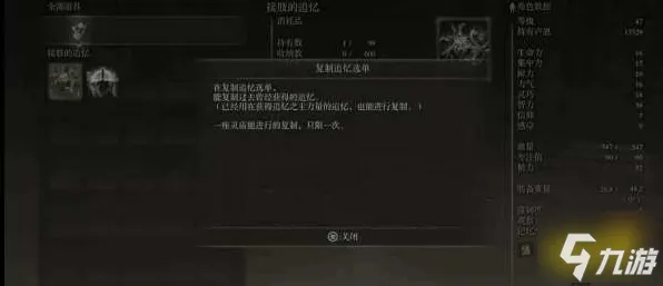 全新攻略！0 微信小游戏｜全面教学艾尔登法环隐藏结局解锁，带你逐步掌握「癫火之王」与「律法时代」终极路线的秘密