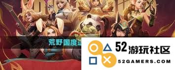 荒野国度中遗产卡的具体功能与重要性分析