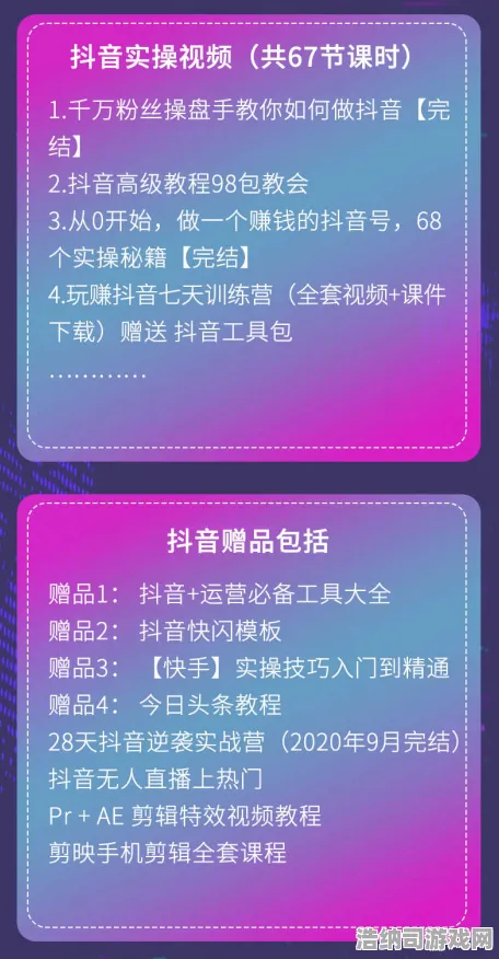 ‖最新攻略，0 抖音爆款｜教学 刚刚｜双倍掉落｜攻略 幻界迷踪速刷秘籍大公开！抖音百万赞玩法实测有效！