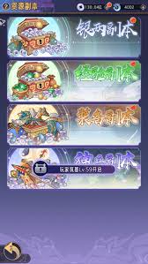 在逍遥九重天中如何有效进行历练与成长，提升实力与技能的方法探讨