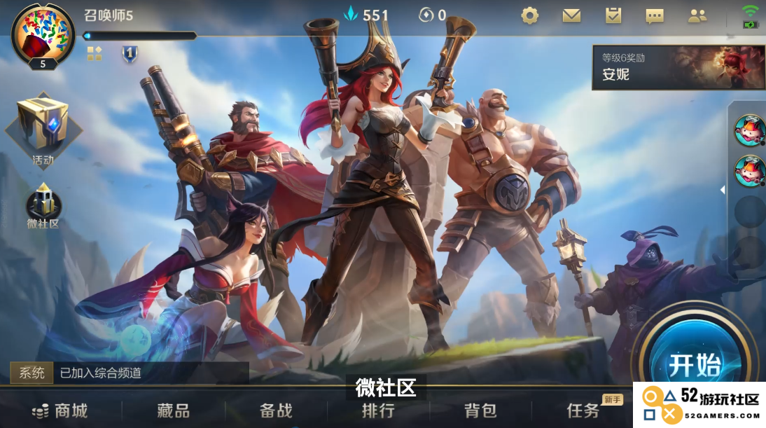 英雄联盟手游打tm的英雄