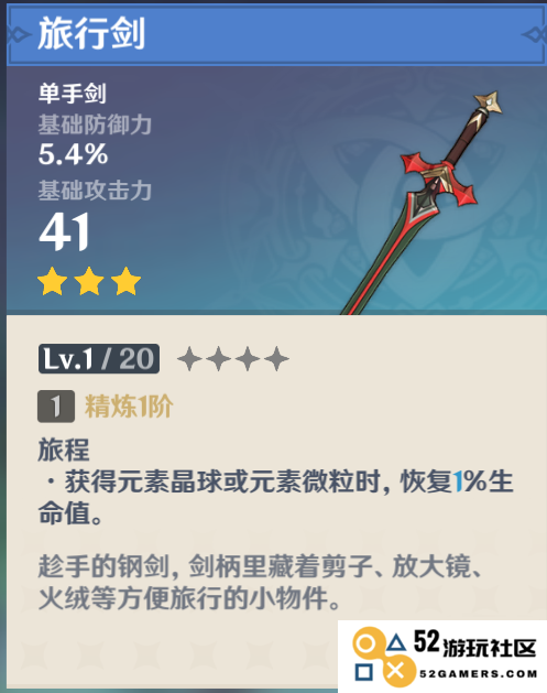 原神探秘记录：揭开提瓦特大陆的未知与奇迹，探索每一个角落的秘密与故事